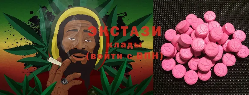 mega tor  Балахна  Ecstasy DUBAI  сколько стоит 