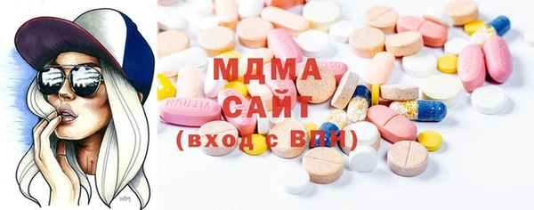 MDMA Premium VHQ Белокуриха