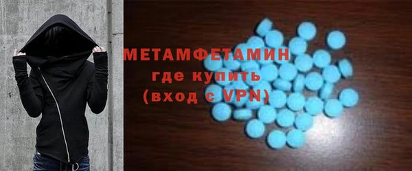 MDMA Premium VHQ Белокуриха