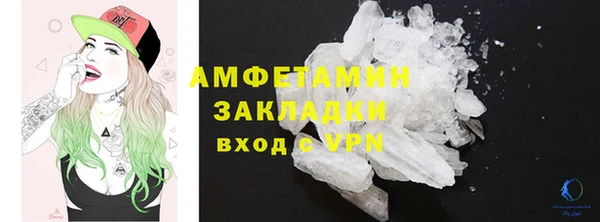 MDMA Premium VHQ Белокуриха