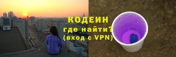 MDMA Premium VHQ Белокуриха