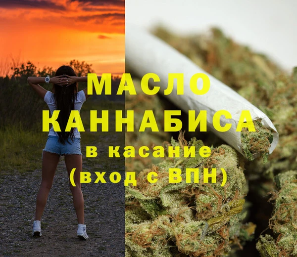 MDMA Premium VHQ Белокуриха