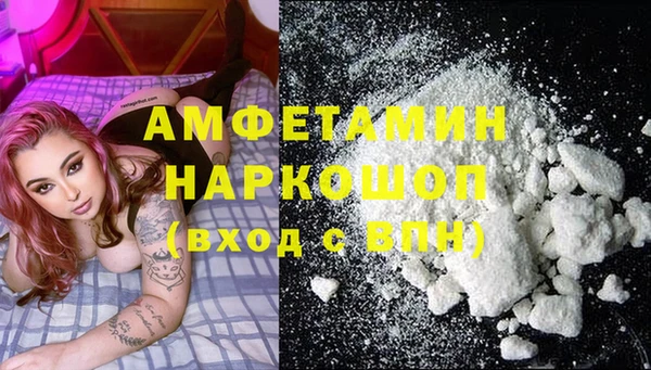 MDMA Premium VHQ Белокуриха