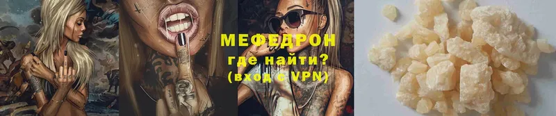 наркошоп  Балахна  Меф mephedrone 