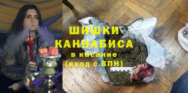 наркота  Балахна  Бошки марихуана Ganja 